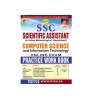 SSC CS Books